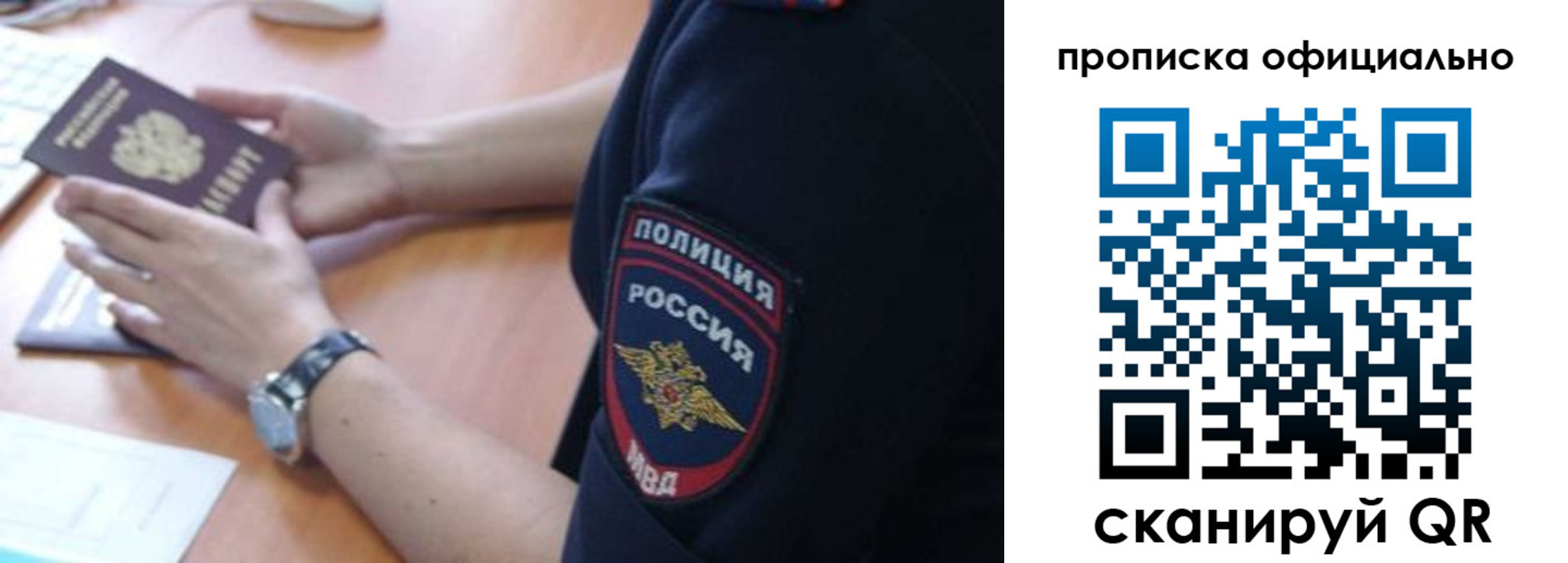 регистрация в Мегионе